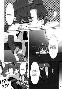 Page 26 of Koumasai