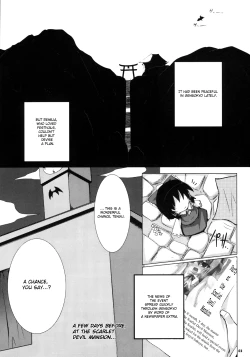 Page 2 of Koumasai