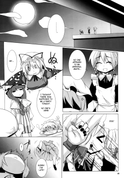 Page 4 of Koumasai