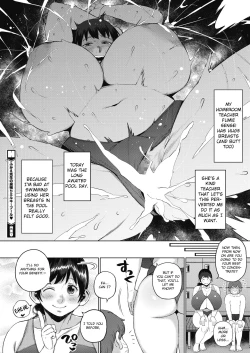 Page 16 of Fumie Sensei no Inokori Milky Pool | Fumie-sensei's Detention Milky Pool