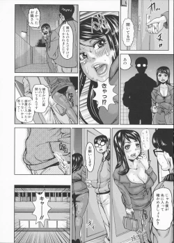 Page 90 of Kansho
