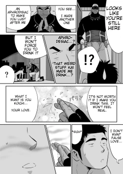 Page 58 of Orenchi no Mahoutsukai 3