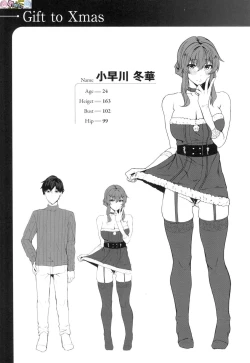 Page 113 of Midara Fushidara Yomosugara