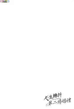 Page 142 of Midara Fushidara Yomosugara