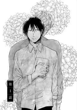 Page 7 of Kujo-sensei no Iinari | 对九条老师言听计从 Ch. 1