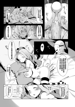 Page 21 of sasecoi Simulation