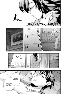 Page 1 of Ideal Girlfriend