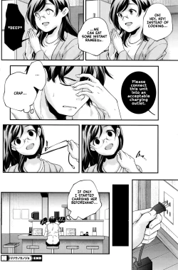 Page 20 of Ideal Girlfriend