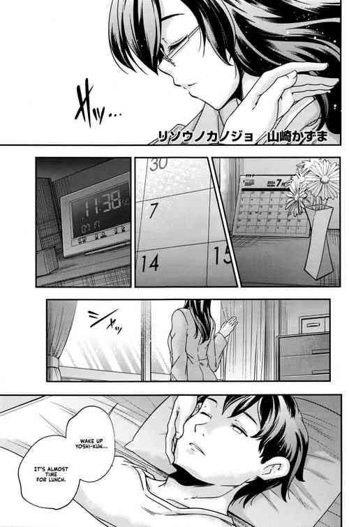 Download Ideal Girlfriend