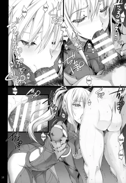 Page 17 of MonHun no Erohon 16