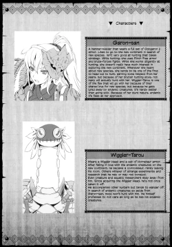 Page 3 of MonHun no Erohon 16