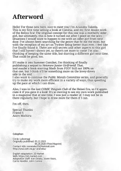 Page 34 of Ecchi na Oneesan to no Nichijou Seikatsu Hen~ | Do You Like Naughty Older Girls?