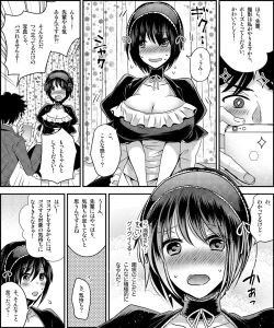 Page 10 of Costume Tengoku