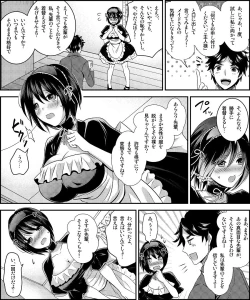 Page 11 of Costume Tengoku