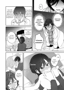 Page 24 of Suki Araba Kareshi no Seiheki o Yugametai!