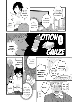 Page 32 of Suki Araba Kareshi no Seiheki o Yugametai!