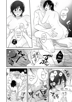 Page 54 of Suki Araba Kareshi no Seiheki o Yugametai!