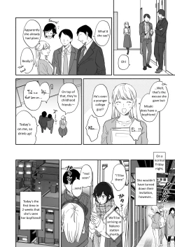 Page 6 of Suki Araba Kareshi no Seiheki o Yugametai!
