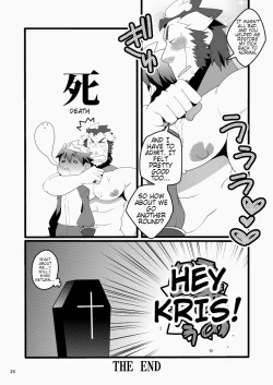 Page 24 of Monk to Yuusha to Noroi no Mahou