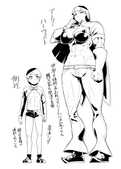 Page 80 of Mahou Kinniku Shoujo Six Pack