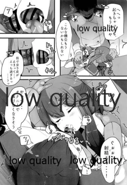 Page 11 of Tsushima wa Itsudemo