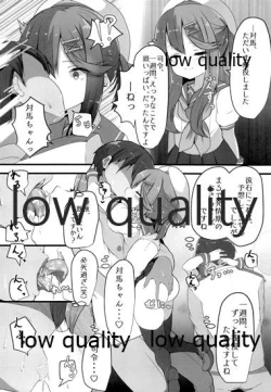 Page 17 of Tsushima wa Itsudemo