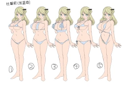 Page 43 of Oppai Soap de TS Ochi!