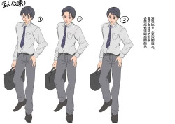 Page 49 of Oppai Soap de TS Ochi!