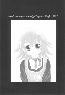 Page 28 of Youchi na Karada