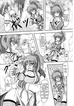 Page 8 of Kunoichi Kaede Intou Emaki