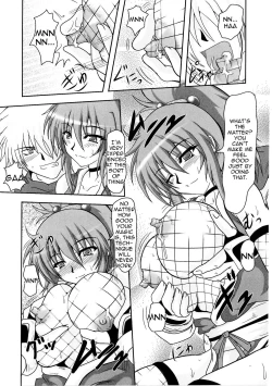 Page 9 of Kunoichi Kaede Intou Emaki