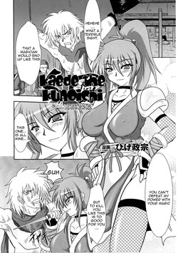 Download Kunoichi Kaede Intou Emaki