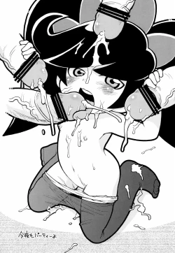 Page 7 of Gabyonuno to Yoyoyoyou to Uchi-Uchi Keyaki no Suki na Mono Egaita THE ORITOJI