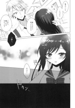 Page 11 of Kimi no Junjou ni Tsugu 2