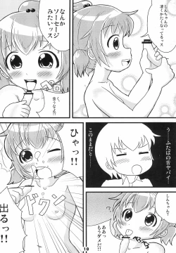 Page 10 of Trouble Baby Leaf