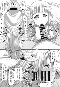 Page 7 of Loli Bitch-kyou Jo