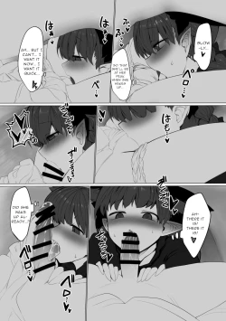 Page 7 of Hatsujou Orin