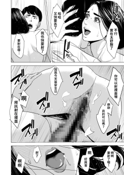 Page 59 of 新幹線で何してる