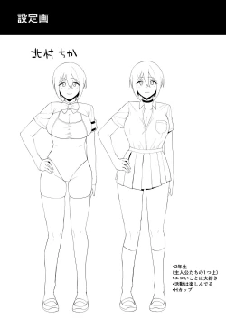 Page 42 of Fuuki Iin to Fuuzoku Katsudou Vol. 2