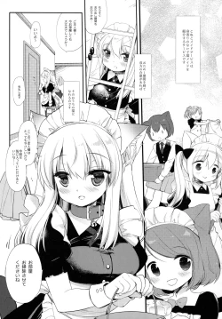 Page 4 of Koneko-chan wa Kawaretai