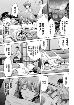 Page 3 of ママは対魔忍 THE COMIC 7話