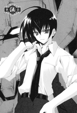 Page 131 of Kannazuki no Miko Volume 1