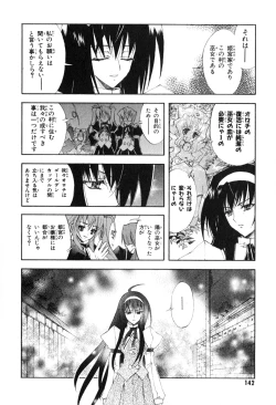 Page 144 of Kannazuki no Miko Volume 1