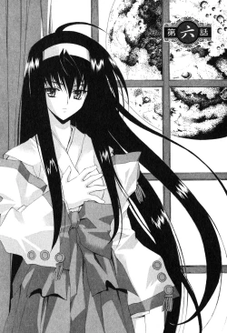 Page 155 of Kannazuki no Miko Volume 1