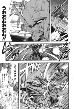 Page 157 of Kannazuki no Miko Volume 1