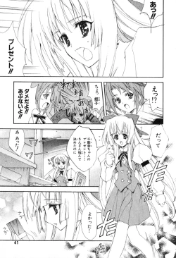 Page 43 of Kannazuki no Miko Volume 1