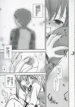Page 6 of Hatsujou Toiki