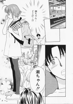 Page 172 of Nagi Para - paradise on the beach