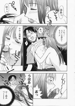 Page 40 of Nagi Para - paradise on the beach