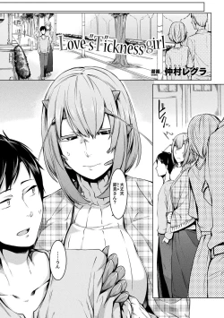 Page 129 of Comic Unreal The Best Mon musume Love H Collection